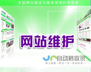 太原网站推广策略：精准定位目标用户，优化搜索引擎排名，实现高效转化，助力太原企业快速发展