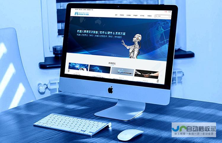 网站建设：从零开始，打造您的专属在线空间，并确保其持续运行与维护。
