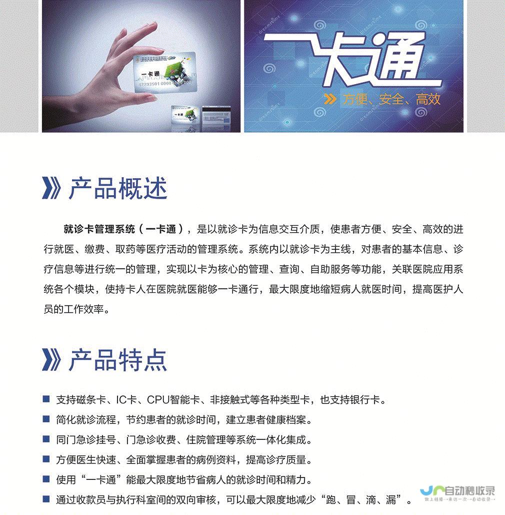 牡丹江软件开发：助力企业数字化转型，打造卓越软件解决方案