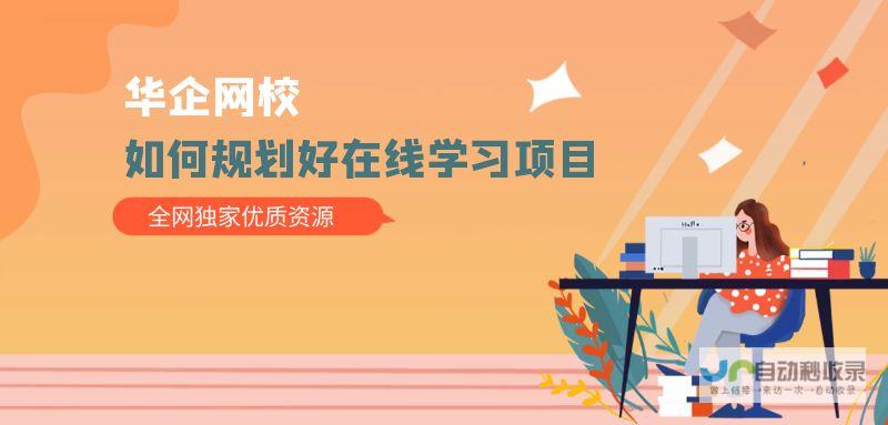 提升您在线业务的效率：从网页设计到数字营销的全方位解决方案
