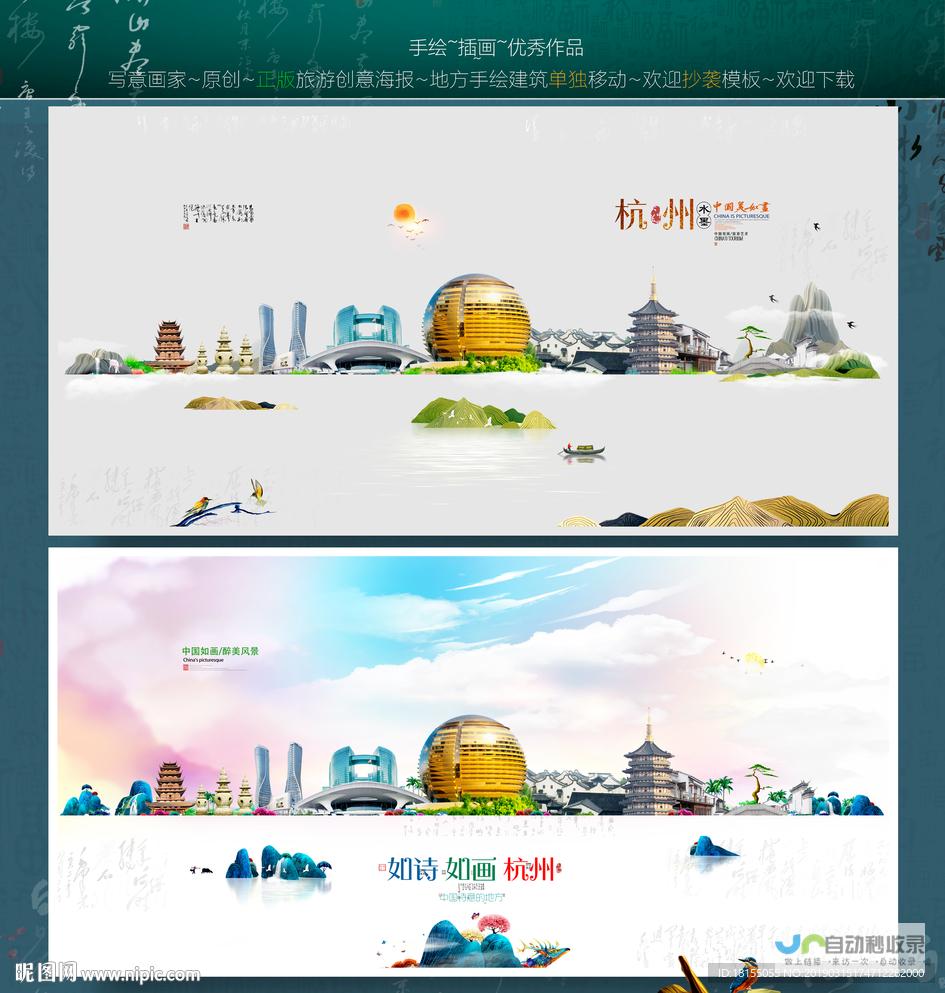 杭州专业网站开发：定制化解决方案，助您在激烈的市场竞争中脱颖而出，引领未来发展