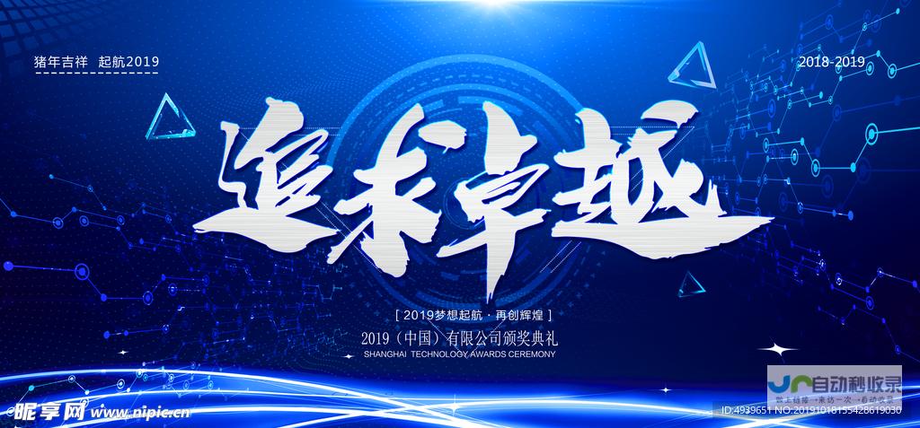 打造卓越品牌形象：您的设计公司网站解决方案