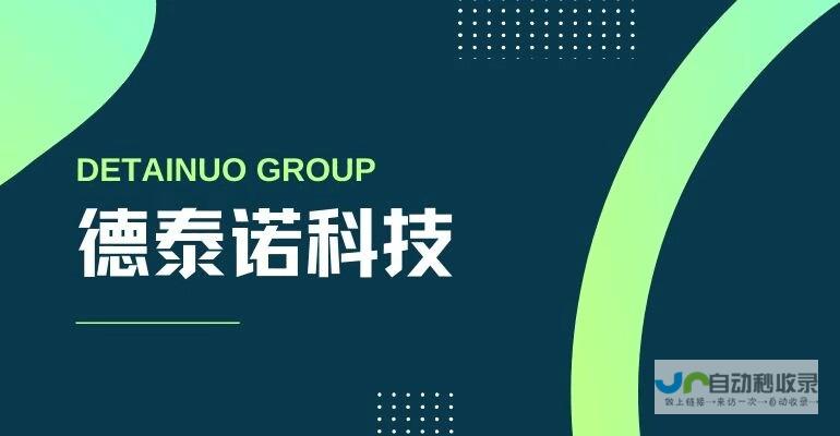 专业网站开发公司：为您量身定制，提升品牌价值
