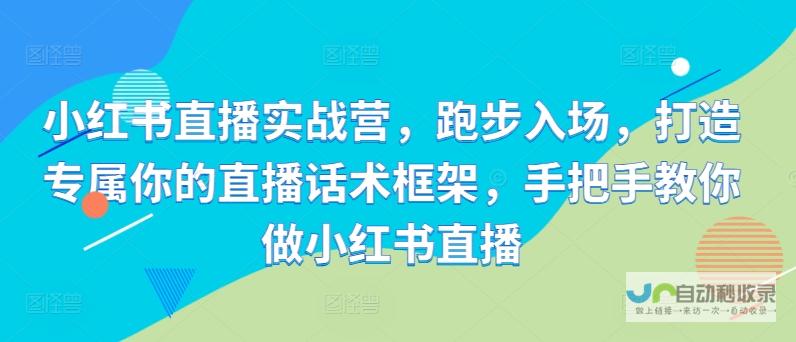 打造专属您的婚纱摄影网站：从设计到推广，全方位提升您的品牌形象