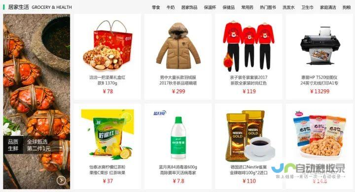 轻松运营电商平台：提升销售额，扩展您的网上商城业务