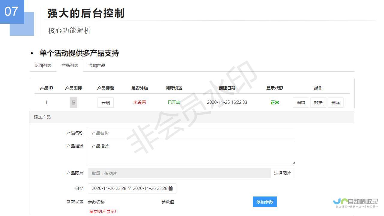 云南软件开发：从基础应用到云端革新，探索数字经济新机遇