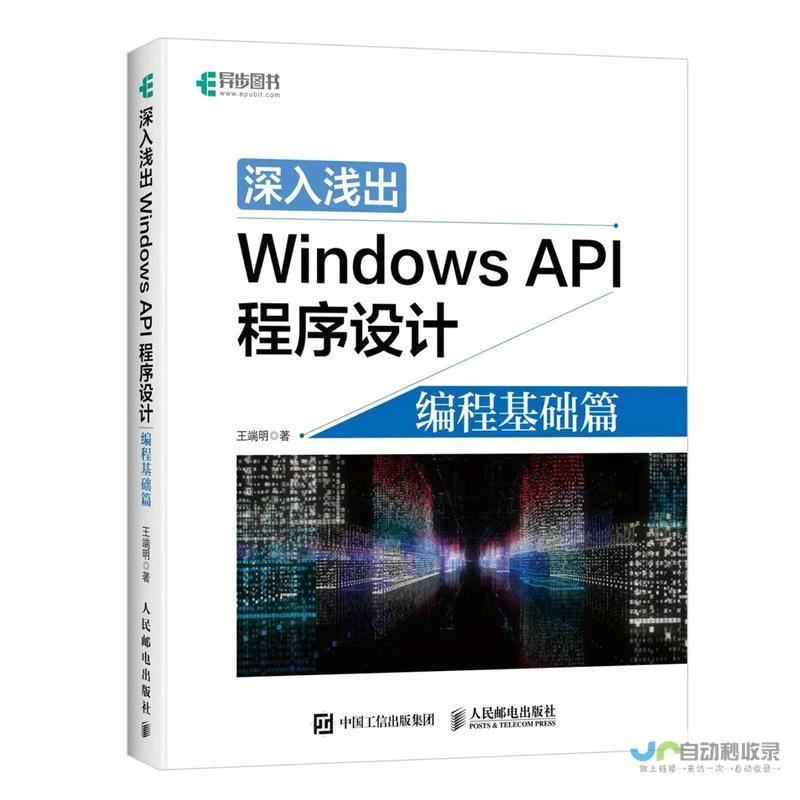 深入浅出小程序后端开发：从基础架构到高级应用，全方位掌握技术