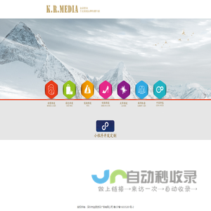 深圳市金录资讯广告有限公司
