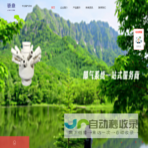 负压式射流曝气器【PP材质】-蝶式射流曝气器-淮南骄鼎环保设备有限公司