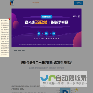 氮气咨询 - 技术助推，极速前行