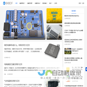 百姓白癜风