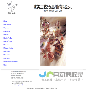 homepage