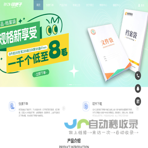 天津浩源科技--伽利略润滑油