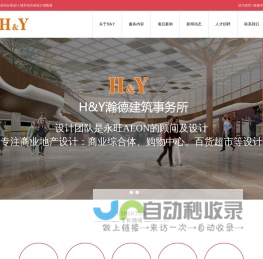 商场设计公司_超市设计_百货商场|商业空间|商业规划设计_购物中心设计_广州瀚德建筑设计有限公司