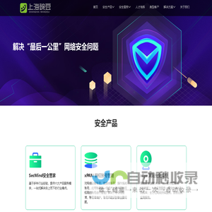 上海豌豆 - 新服务 • 心交付
