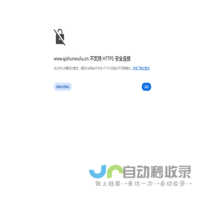 惠州市齐顺物流有限公司|物流货运|货运搬迁|惠州物流