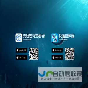 云鲸科技
