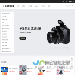 山东华伦线缆有限公司,钢芯铝绞线,铝合金电缆,防火电缆,高低压电力电缆,架空绝缘线