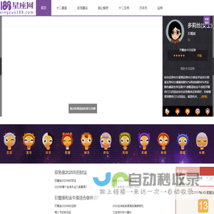 青岛和合化学有限公司