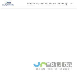 中生天信和（无锡）生物科技有限公司