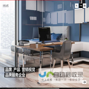 临沂设计 · VI设计 · 19153938413 · 标志设计