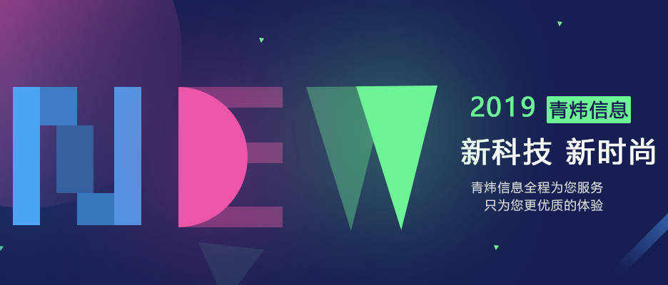 成都网站建设【网页设计】系统定制开发公司